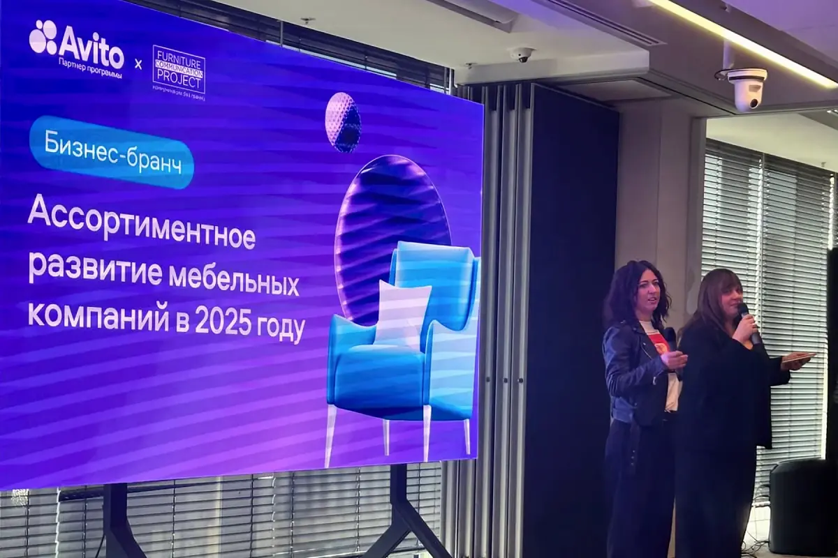 Лидеры мебельной отрасли обсудили продуктовые стратегии-2025
